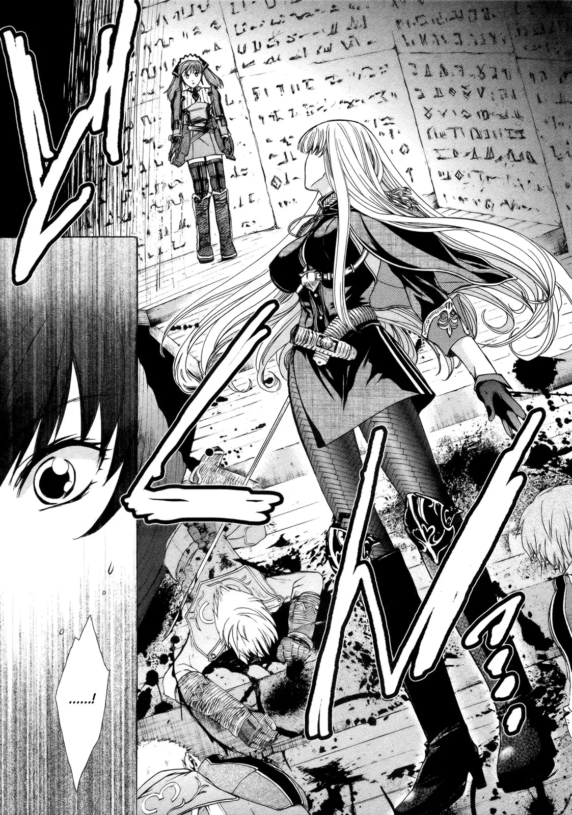 Senjou no Valkyria - Gallian Chronicles Chapter 5 27